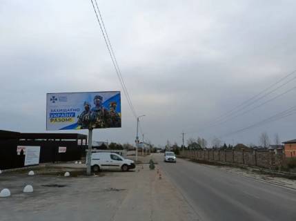 Билборд B в Петропавловской Борщаговке, Board 3x6м  вул. Одеська, 5-Г ,  КМ "Sandstone Estate", "Mercedes Stock", ЖК "Райдужна блоки", Дуплекси „На Райдужній“, в  центр фото 1