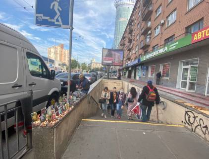 Нестандарт A в Киеве, 2.5x1.5  вул. Іллєнка Юрія (Мельникова), 2 з центру, вхід у підземний перехід  - ст. м. Лук’янівка фото 1