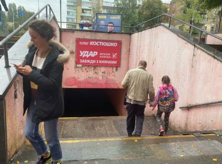 Нестандарт A в Киеве, 2.5x1.5  Олекси Тихого вул. (Виборзька) - вул. Вадима Гетьмана, зупинка, в напрямку -  ст. м. Шулявська фото 1
