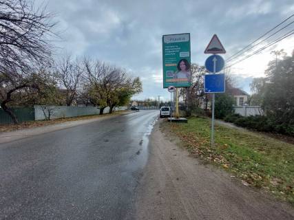 Билборд A в Боярке, Board 6х3м (вертикальний)  вул. Михайла Грушевського, 51 / пров. О. Ткаченка, навпроти Боярський краєзнавчий музей, Школа № 2, Земська школа, 1913 р., поруч "Лінійна Амбулаторія ст.Боярка", "Укрпошта", фото 1