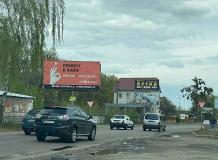 Билборд B в Вишневое, Board 3x6м  вул. В. Чорновола,  розворот перед мостом, навпроти В. Чорновола, 50, Сад-город "ЛІТО-1", АЗС "ГАЗ", Завод ЗБВ ПАТ "Жуляни", в бік Жулянського мосту Кільцевої дороги в Київ фото 1