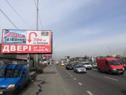 Билборд B в Киеве, Board 3x6м  вул. В. Кільцева дорога, розв'язка Автосалон "Автоцентр на Кольцевой", "АВТО ЗАЗ", Дизайн-готель "ROAD", в бік просп. Берестейський (Перемоги) фото 1