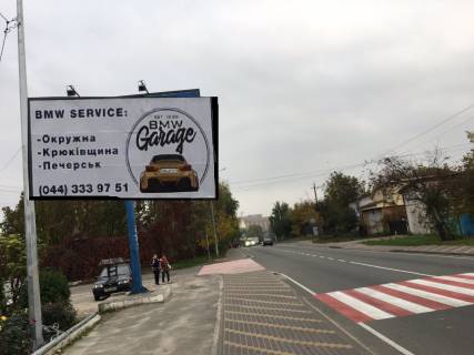 Білборд, Бігборд (Борд)  B у Петропавлівська Борщагівка, Board 3x6м  вул. Соборна, 38 /вул. З. Космодемянської, Магазин "АТБ Маркет",  Магазин штор і жалюзі "Concept Interior", р-н школи,  в напрямку м. Києва Фото 1