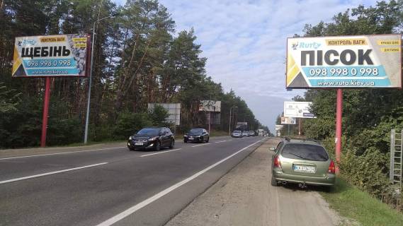 Billboard B in Irpin, Board 3x6м  Вул. Шевченка, поруч ЖК "На Прорізній", перед поворотом на вул.  Гостомельське шосе до "Клініка краси лікаря Олени Коваль", ЖК "Сонячний 2", ЖК "Чешський двір", автодорога Київ - Ковель, в напрямку м. Буча Photo 1