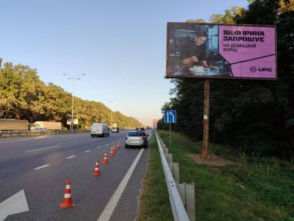 Білборд, Бігборд (Борд)  A у Києві, Board 3x6м  Бориспільське шосе, перед АЗС "ANP", перед зупинкою "Лісництво", в бік аеропорту "Бориспіль" Фото 1