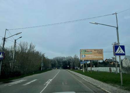 Білборд, Бігборд (Борд)  A у Крюковщині, Board 3x6м  Вул. Балукова, перед рестораном "Крюк",  100м. до  с/м "Коло",  на виїзді із с. Крюківщина,  в бік м. Київ Фото 1