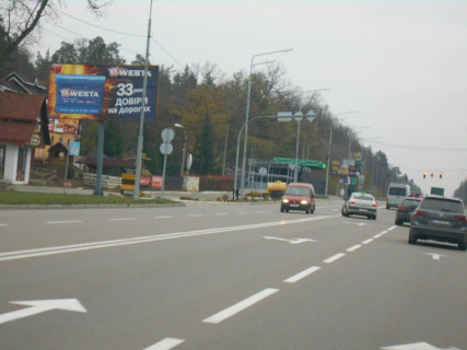 Билборд B в Бровары, Board 3x6м  вул. Київська (напроти вул.Металургів), ресторан "У лісі", в районі Мега-Маркету фото 1