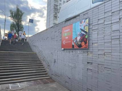 Нестандарт A в Киеве, 2.5x1.5  пр. Оболонський - Героїв полку «Азов» вул. (Маршала Малиновського), зупинка "ст. м. Оболонь",  в напрямку ТРЦ "Дрім Таун" та ТЦ "Метрополіс" – ст. м. Оболонь фото 1
