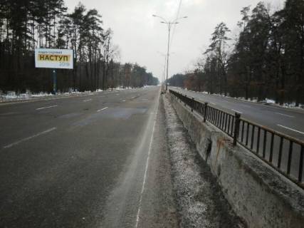 Білборд, Бігборд (Борд)  B у Києві, Board 3x6м  Велика Кільцева дорога, 100м. після пішохідного мосту та повороту до Парку "Виноградарь", Мотузковий парк "SkyPark", Ресторану "Фортеця", в напрямку с. Гостомель, с. Пуща Водиця Фото 1
