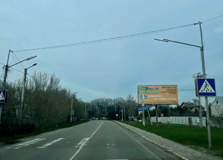 Білборд, Бігборд (Борд)  A у Тарасівке, Board 3x6м  Вул. Балукова, заїзд до "ФОРА",  поруч "АвтоМийка", перед рестораном "Крюк",  100м. до  с/м "Коло",  на виїзді із с. Тарасівка, вїзд в с. Крюківщина,  в бік м. Київ Фото 1