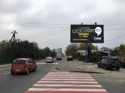 Билборд A в Петропавловской Борщаговке, Board 3x6м  вул. Соборна, 38 /вул. З. Космодемянської, Магазин "АТБ Маркет",  Магазин штор і жалюзі "Concept Interior", Cалон мягких меблів "ZLATAMEBEL", р-н школи, в напрямку з м. Києва фото 1