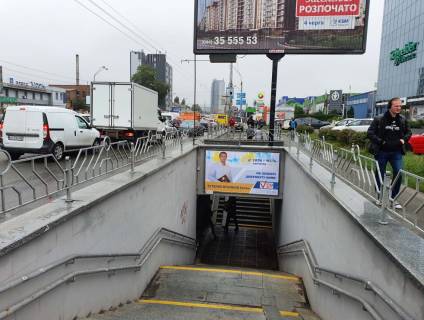 Нестандарт A в Киеве, 2.5x1.5  просп. Степана Бандери (Московський),17, зупинка «Завод Маяк», в напрямку ст. м. Дорогожичі фото 1