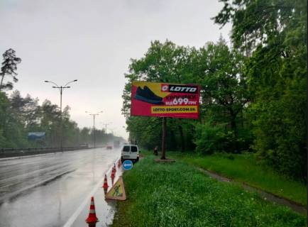 Билборд A в Боярке, Board 3x6м  вул. Магістральна, вїзд до "ЕПІЦЕНТР", світлофор, зупинка,  в бік с. Білогородка фото 1