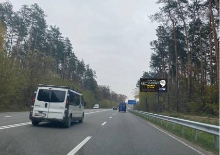 Билборд A в Киеве, Board 3x6м  Нова Окружна дорога -Гостомель-Ірпінь-Буча (Автодорога Р-30), 998 м. від виїзду з Олега Мудрака вул. (Генерала Наумова) на Нову Ірпінську кільцеву дорогу, ліворуч, в напрямку м. Києва фото 1