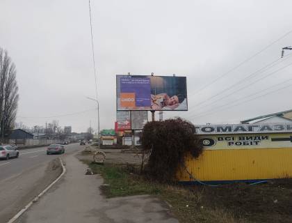 Билборд A в Святопетровском, Board 3x6м  вул. Київська, 44, світлофор, "CAR SERVICE", а/д Київ-Боярка, в'їзд в с. Святопетрівське фото 1