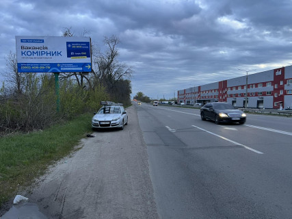 Билборд B в Святопетровском, Board 3x6м  вул. Київська, світлофор, зупинка, Митний термінал, а/д м. Вишневе-Боярка фото 1