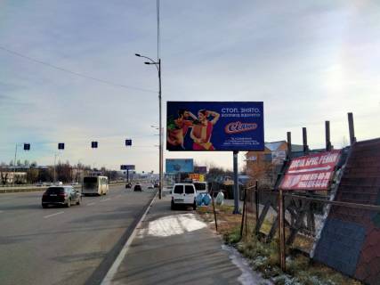 Billboard A in Kyiv, Board 3x6м  st. V. Kil'ceva, 100 m do povorotu na st. Sobornu, poruc "Tonsklo", "Vmasle", Apteka "Globus", Restoran "Kozac'ka rada", v bik s. Sof. Borsagivki, Visnevogo Photo 1