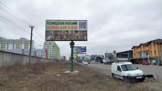 Білборд, Бігборд (Борд)  B у Вишневе, Board 3x6м  вул. Чорновола, навпроти навпроти буд. №37, С/м "Рибний Світ", ЖК "Paradise Avenue", направлення на Крюківщину Фото 1