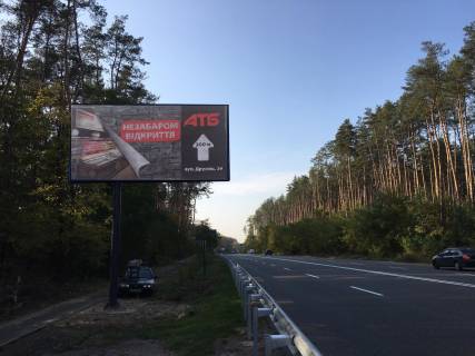 Билборд B в Киеве, Board 3x6м  Нова Окружна дорога -Гостомель-Ірпінь-Буча (Автодорога Р-30), 897 м. від виїзду з Олега Мудрака вул. (Генерала Наумова) на Нову Ірпінську кільцеву дорогу, Стоянка "Кіровець ГБК",  в напрямку м. Ірпеня фото 1