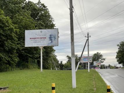 Billboard + in Novosilki, Board 3х6м (6x6м)  вул. Васильківська, перед світлофором, ЖД Переїзд, перехрестя, навпроти "Алекс Транс", узбіччя дороги Чабани-Новосілки Photo 1
