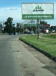 Билборд A в Софиевской Борщаговке, Board 3x6м  вул. Соборна, поруч ЖК "Sense City", навпроти Маг. "Печі - Каміни", 350м за поворотом на вул. Зелена, в напрямку  Києва фото 1