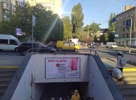 Нестандарт A в Киеве, 2.5x1.5  Олекси Тихого вул. (Виборзька) – вул. Вадима Гетьмана, зупинка, в напрямку Кар. Дач. – ст. м. Шулявська фото 1