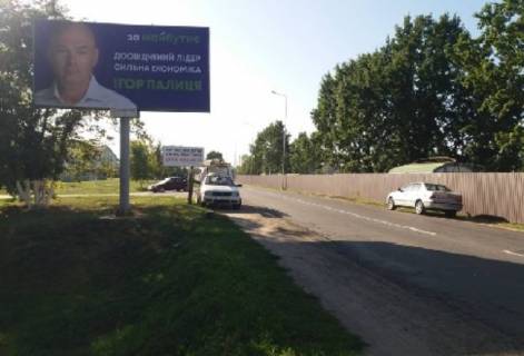 Билборд B в Чабаны, Board 3x6м  вул. Машинобудівників, навпроти Пожежної частини, "ЛотОК",  "ОранжБуд",  узбіччя дороги Чабани-Хотів, ліворуч фото 1