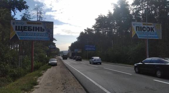 Билборд A в Буче, Board 3x6м  Вул. Шевченка, поруч ЖК "На Прорізній", перед поворотом на вул.  Гостомельське шосе до "Клініка краси лікаря Олени Коваль", ЖК "Сонячний 2", ЖК "Чешський двір", автодорога Київ - Ковель,в напрямку  м. Київ фото 1