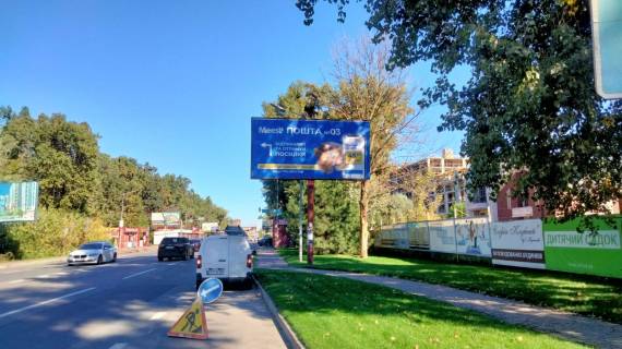 Билборд A в Софиевской Борщаговке, Board 3x6м  вул. Соборна, ЖК "Софіївський квартал", "Нова Пошта", "Фреш - Маркет", "Все для  Печі",  відділ продажу ЖК "Софія Клубний", а/д Р-04 Київ-Фастів-Знам'янка 2+900 км., в бік м Київ фото 4