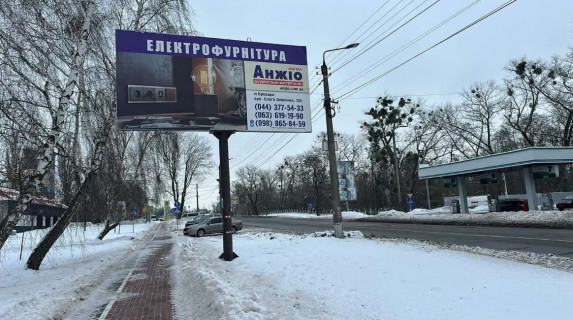 Білборд, Бігборд (Борд)  B у Бровари, Board 3x6м  вул. Ярослава Мудрого, 55, навпроти  АЗС «Avantage7»,  поруч АЗС "КЛО", виїзд із м. Бровари, з Києва Фото 1
