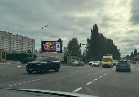 Відеоборд A у Софіївській Борщагівці, Video Board 3x5м  вул. Київська /вул. Л. Українки, світлофор,  на повороті до ЖК "Софія", Церква "Благодать", Ресторан "HANAMI", Ресторан "МАМУКА", Хімчистка "KIMS"", Спортклуб "Grafit", в бік м. Вишневого, м. Боярка - 668997 Фото 1