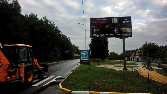 Білборд, Бігборд (Борд)  A у Гостомелі, Board 3x6м  вул. Свято-Покровська, 11а/Бучанське шосе, центр, поруч "Гостомельский Ринок", зупинка "Ветропак Гостомельський Склозавод", Фото 1