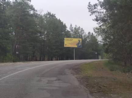 Билборд B в Заборье, Board 3x6м  Автодорога Боярка-Забір'я, зупинка "Пірс-Кемпінг", "Пляж", поворот на Гот-рест компл. "Корчагін парк","Зазим'я", в бік м. Боярка фото 1