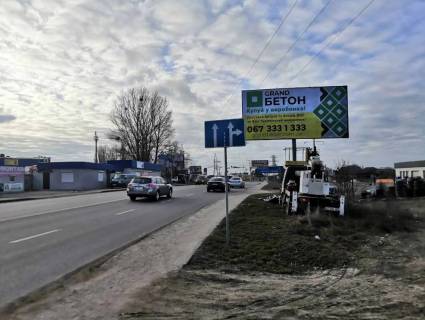 Билборд A в Святопетровском, Board 3x6м  вул. Київська, 44, світлофор, "CAR SERVICE", а/д Київ-Боярка, в'їзд в с. Святопетрівське фото 2