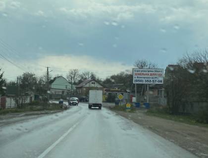 Билборд A в Гореничах, Board 3x6м  вул. Соборна/вул. Я. Мудрого, перхресття, зупинка "Магазин", 100м. до "Фора", в бік центру с Гореничі фото 1