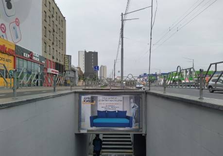 Нестандарт A у Києві, 2.5x1.5  просп. Степана Бандери (Московський), 8, зупинка «Завод Маяк», в напрямку ст. м. Дорогожичі Фото 1