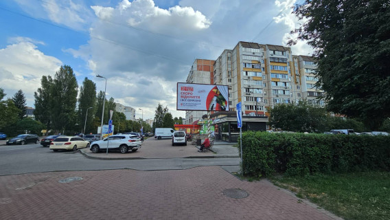 Билборд A в Вишневое, Board 3x6м  вул. Європейська, 22, "Кулиничі", поворот на вул. Вітянська, с/м "Копійка", навпроти "Фора", "ПриватБанк", в бік ЖК "Атмосфера" ЖК "Авіа" фото 1