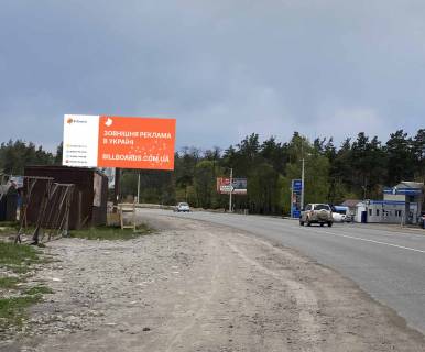 Билборд B в Софиевской Борщаговке, Board 3x6м  вул. Соборна, 67, Шиномонтаж "ДАЙРИНГ","Шиномонтаж 24/7", а/д Р-04 Київ-Білогородка-Фастів-Знам'янка, в бік с. Святопетрівське фото 1