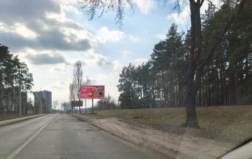 Білборд, Бігборд (Борд)  A у Ірпені, Board 3x6м  вул.Підгірна, біля АЗС "СТС", "Автомийка HUB", "Парк та Будинок письменників", поруч Школа танців  "Dance & Acrobatic studio" Фото 1