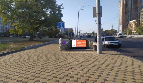 Нестандарт A в Киеве, 2.5x1.5  вул. Академіка Заболотного, зупинка "Торговый центр",  з боку  Ринок Феофаніївський, з центру, право фото 1