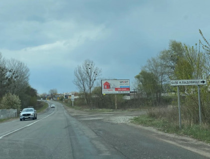 Билборд A в Святопетровском, Board 3x6м  вул. Білогородська, після повороту на вул. Промислова на "Біле кладовище КП "Ритуал"", в бік м Київ фото 1