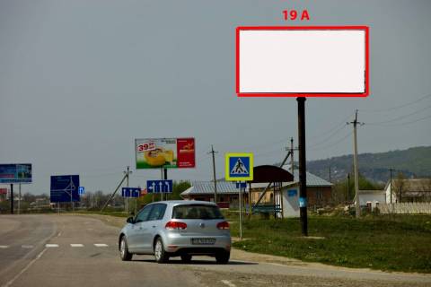 Билборд A в Магале Н-10 (247  км +060 м) Магала   (до Чернівців) фото 1