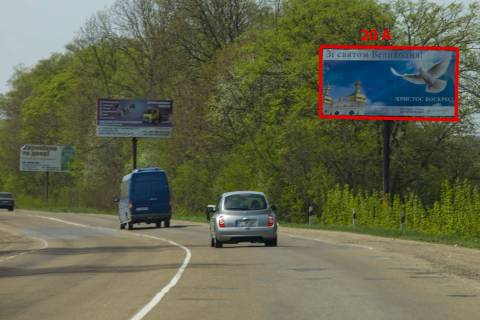 Билборд A в трасах Чернівців Н-10 (250 км +625 м) на Бояни  (до Чернівців) фото 1