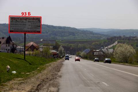 Билборд B в Чагоре М-19 (512 км +200  м) на Тереблече  (від Чернівців) фото 1