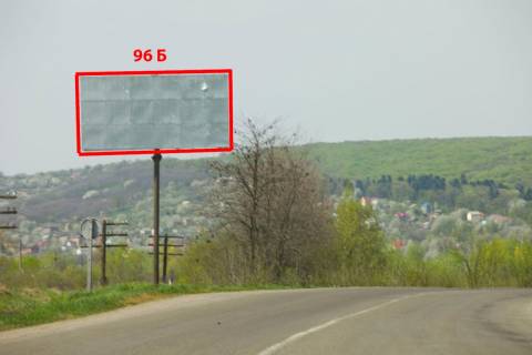 Білборд, Бігборд (Борд)  B у Магалі М-19 (499 км +555 м) Садгора  (м. Чернівці) Фото 1