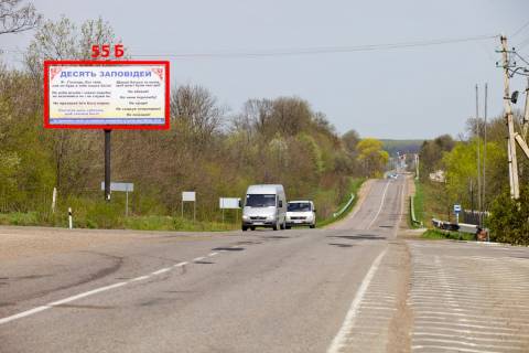 Билборд B в трасах Чернівців М-19 (528 км +775 м) на Тереблече  (до Чернівців) фото 1