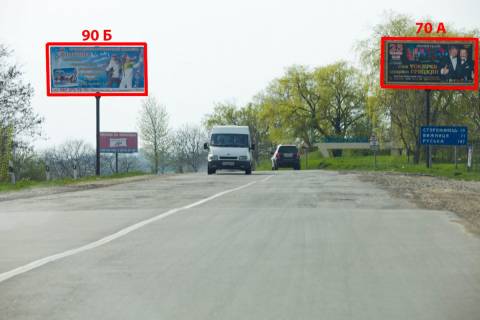 Билборд B в Черновцах Р-62  (113 км +275 м) на Сторожинець  (м. Чернівці) фото 1