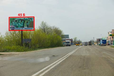 Білборд, Бігборд (Борд)  B у Новому Кисельові М-19 (485  км +410 м) Н. Киселів  (до Чернівців) Фото 1