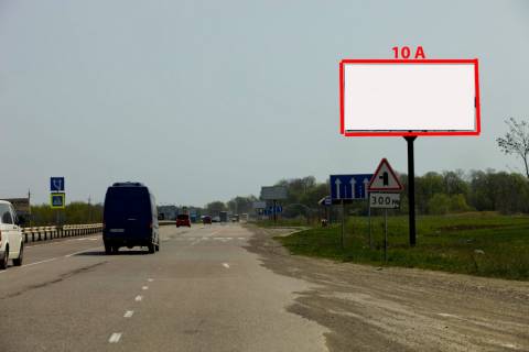 Билборд A в Магале Н-10 (246 км +980 м) Магала   (від Чернівців) фото 1