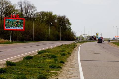 Билборд B в Черновцах Н-10 (248 км +245 м) Магала   (до Чернівців) фото 1